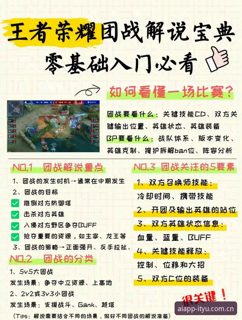 爱体育平台推荐安卓版 爱体育平台推荐安卓版详细解读:安装流程、版本分析与新手实操指南
