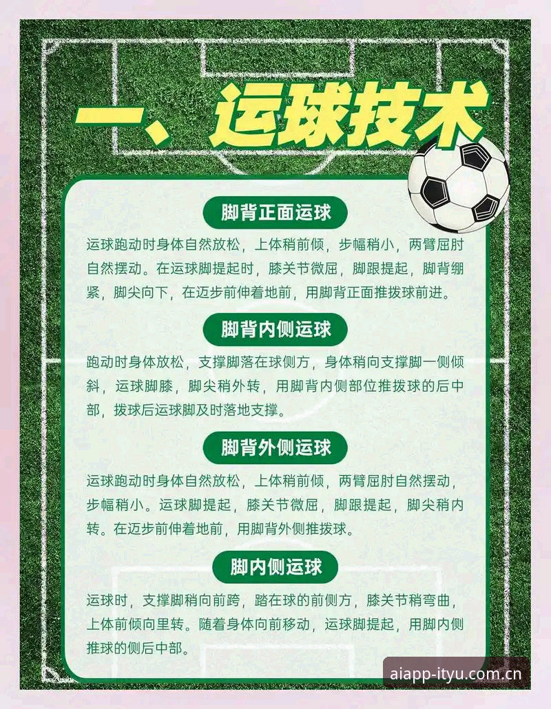 中场补强实用指南——曼联同时追逐托纳利与埃德松的必备知识
