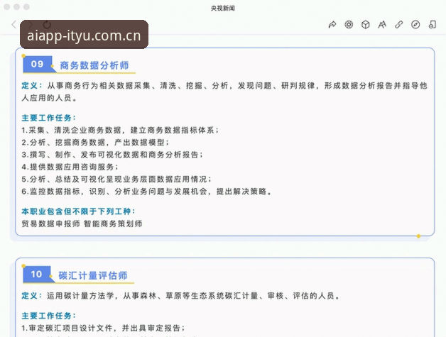 爱体育平台官网攻略 资深体育数据分析师分享:爱体育平台官网攻略与使用心得